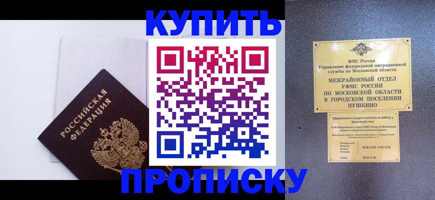 найти адрес прописки в Киржаче